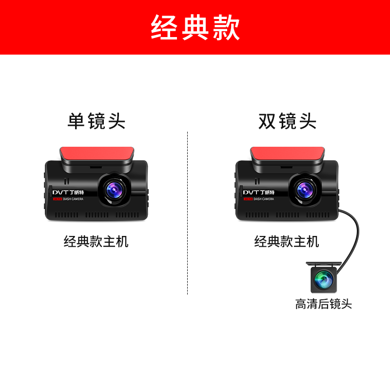 DWT Driving Recorder Car inside and outside Double Camera