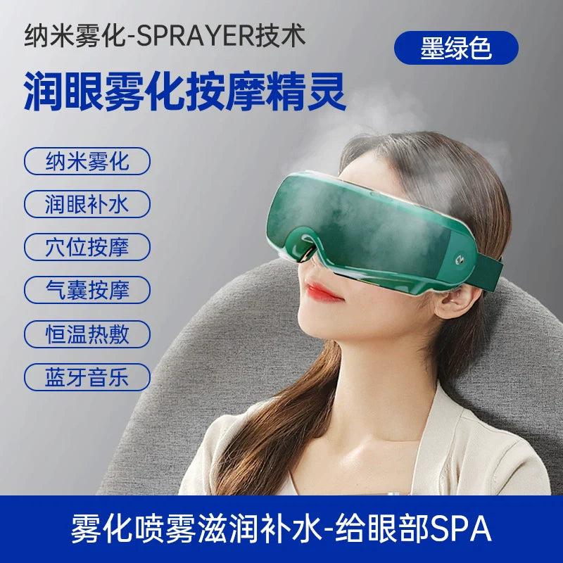 Nano Spray Eye Moisturizing Instrument Eye Steam Instrument