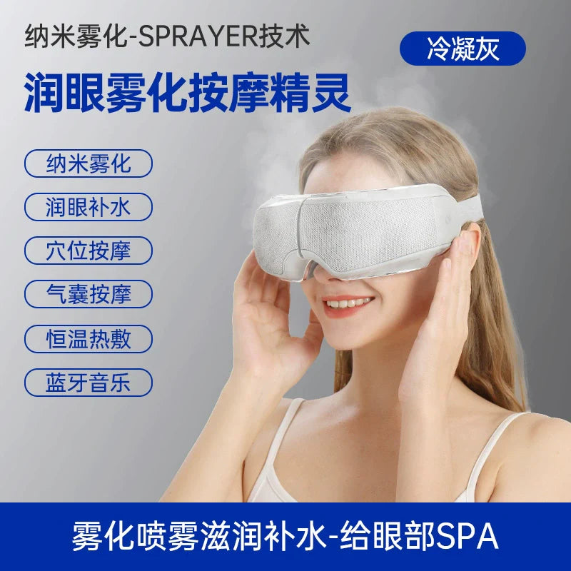 Nano Spray Eye Moisturizing Instrument Eye Steam Instrument
