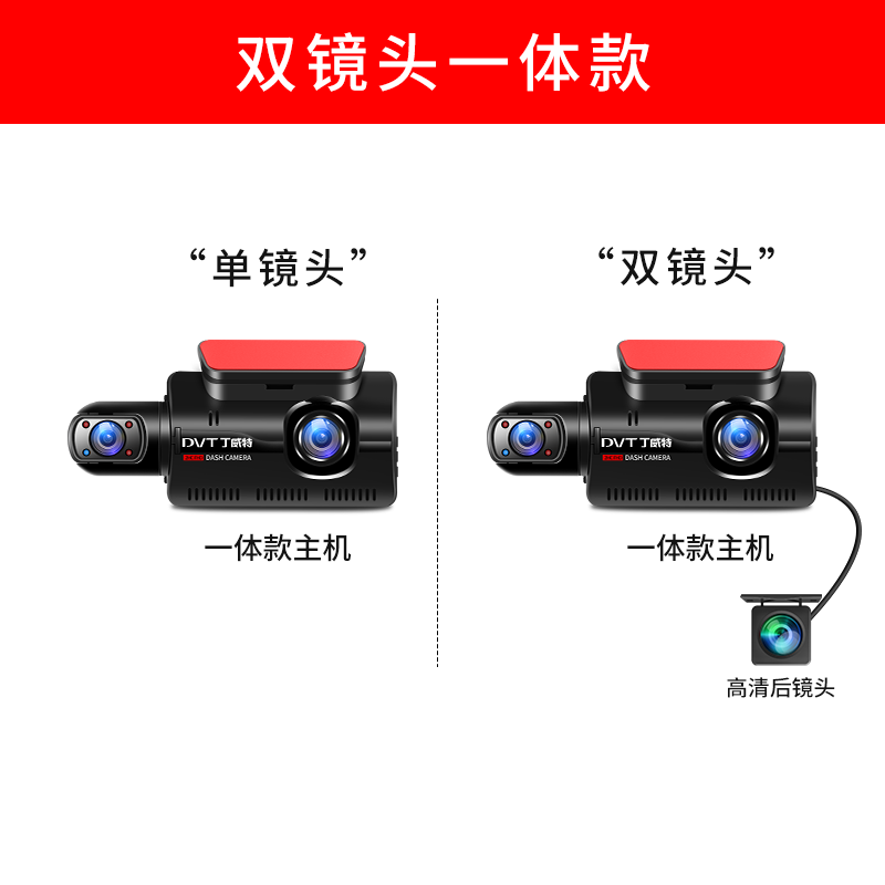 DWT Driving Recorder Car inside and outside Double Camera