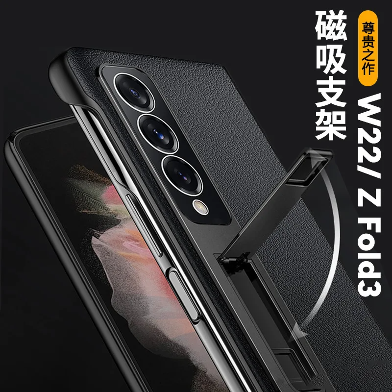 Galaxy Z Fold6 Business Class Leather Kickstand Case