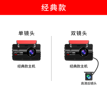 DWT Driving Recorder Car inside and outside Double Camera