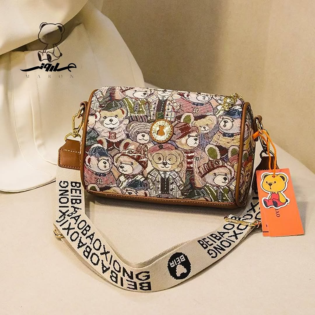 TeddyTown Chic Crossbody Bag